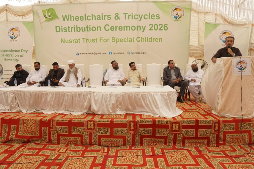 Nusrat Trust Wheelchair
