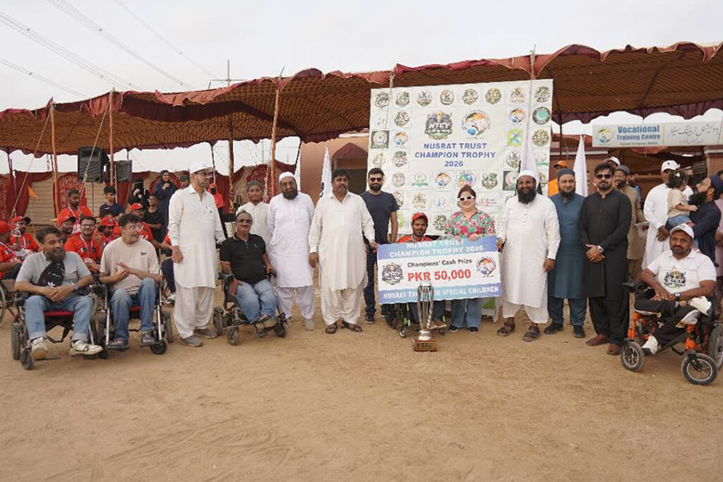Nusrat Trust Champion Tr