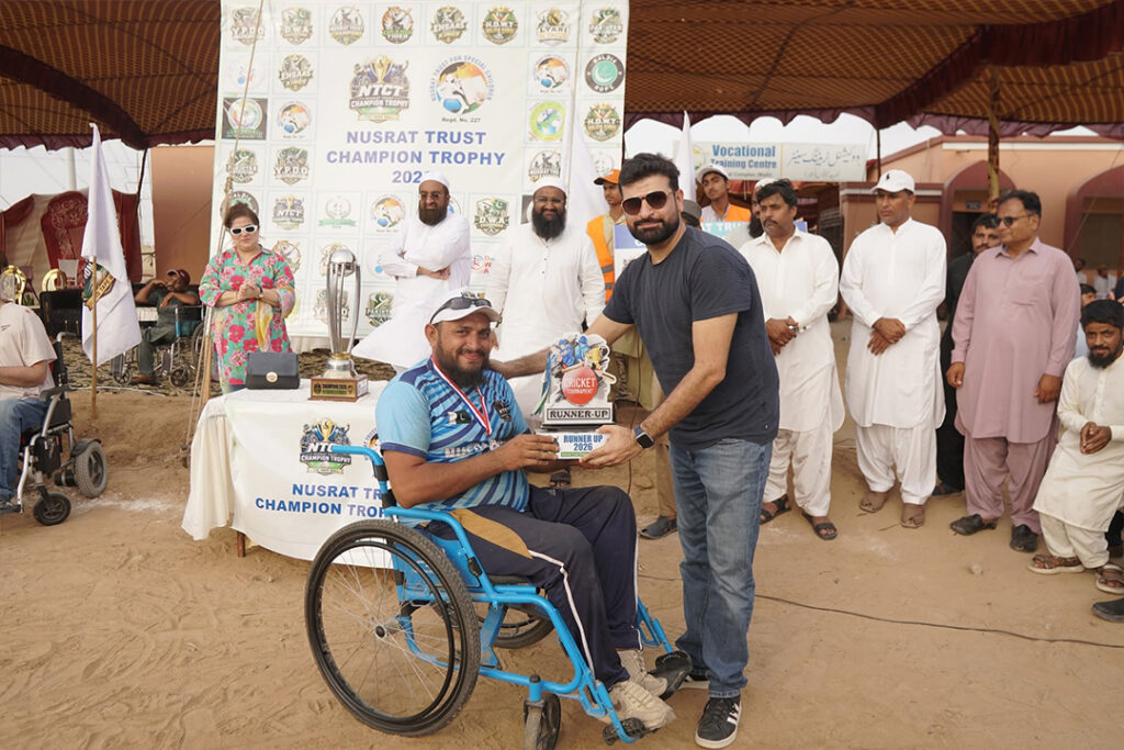Nusrat Trust Champion Troph