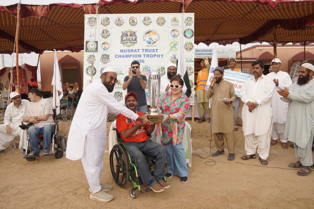 Nusrat Trust Champion Trophy 2026