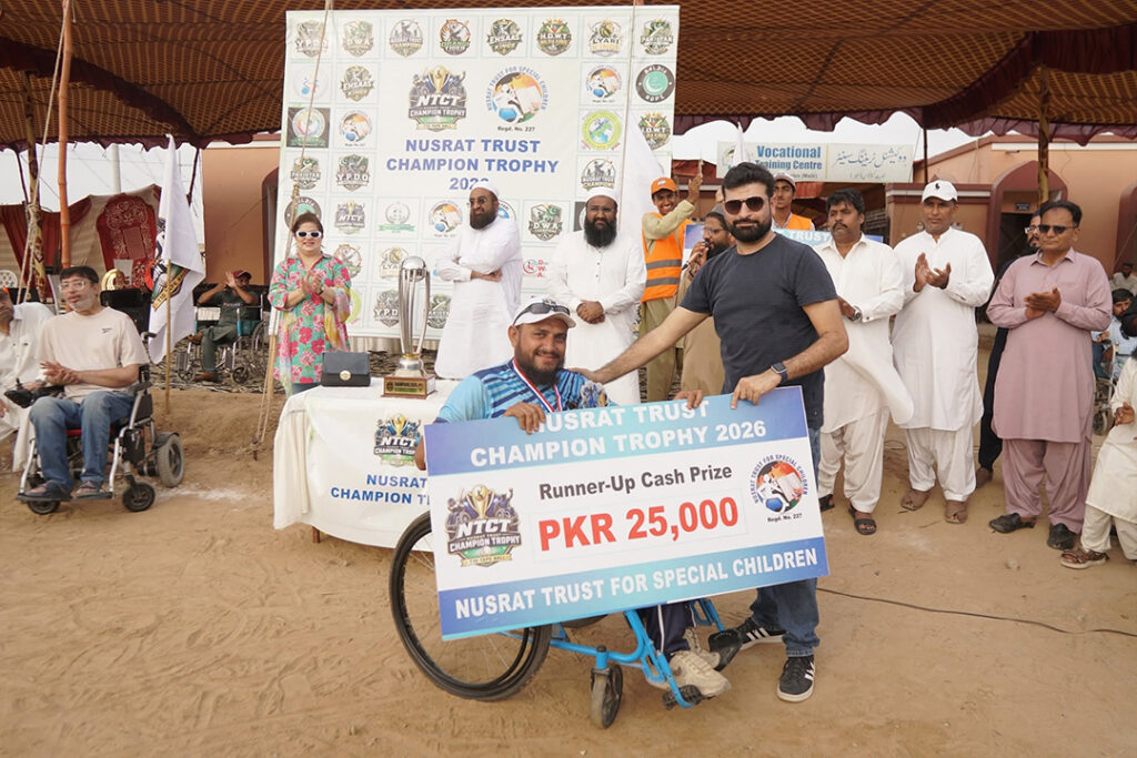 Nusrat Trust Champion Trophy 26